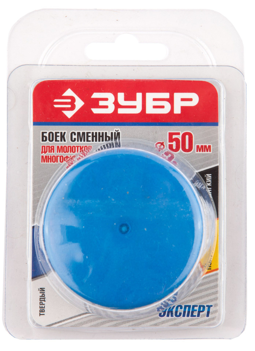 20441-50-1 Боек сменный