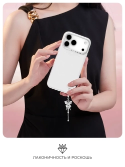 Чехол PYNANA для iPhone 17 Pro кожа, Swarovski, белый