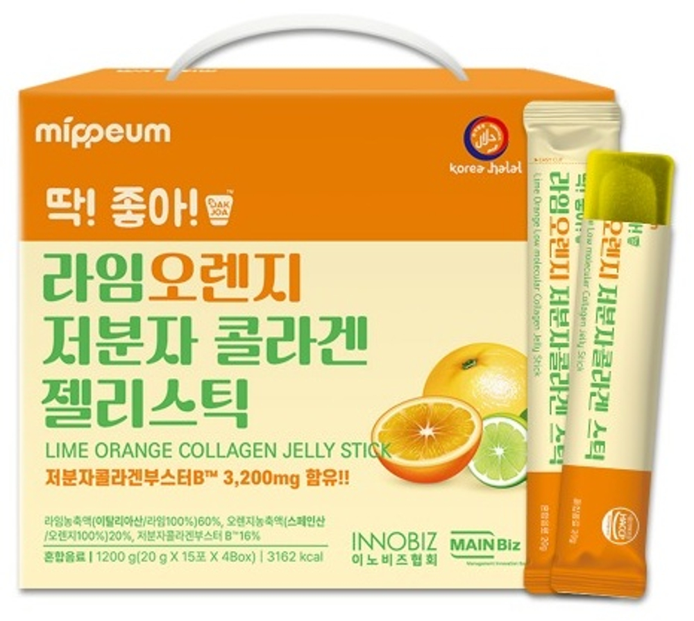 Желе-стик с морским коллагеном, лаймом и апельсином MIPPEUM Lime Orange Collagen Jelly Stick 20 гр