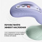Универсальный вибромассажер Fun Factory Laya III (светло-фиолетовый)