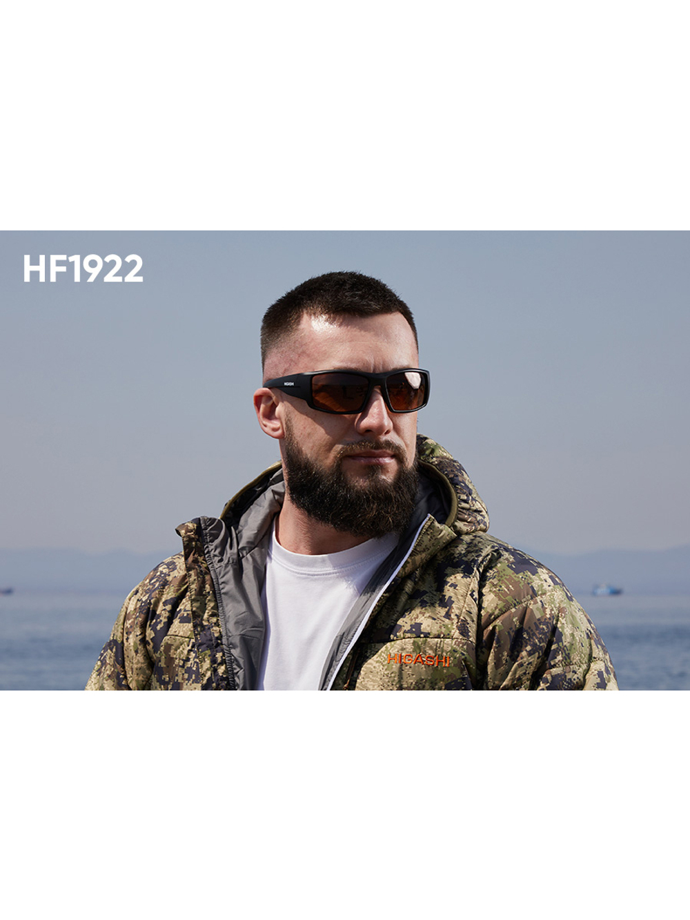 Очки для рыбалки солнцезащитные HIGASHI Glasses H5322