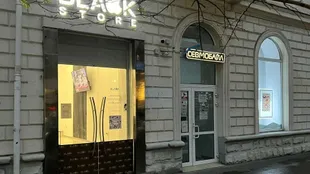 Контакты