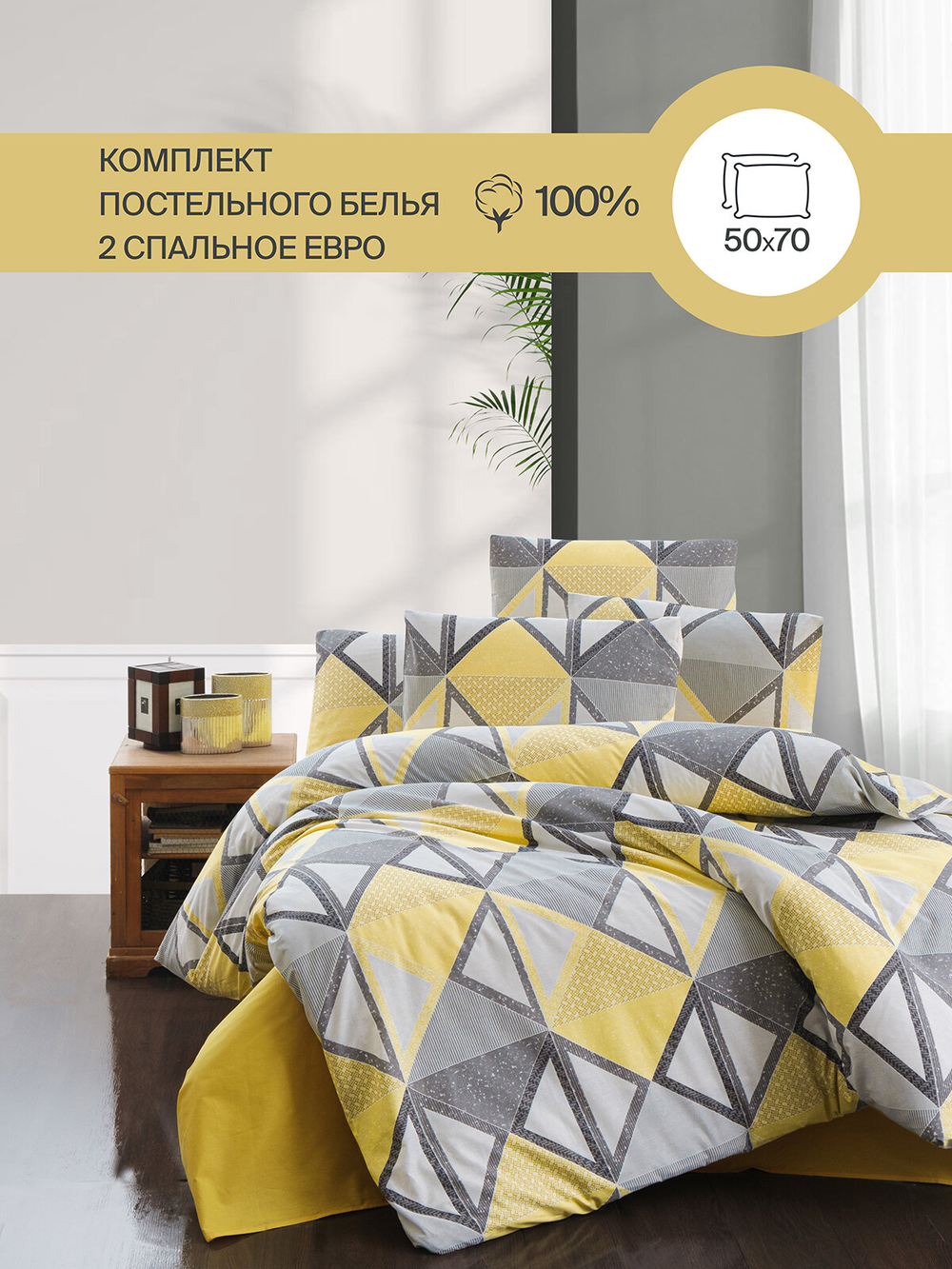 Комплект постельного белья 2-спальный DAMASK 4 предмета: наволочки 50х70 см 2 шт, простыня 220х240 см, пододеяльник 200х220 см