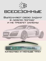 Щетки стеклоочистителя HUOYE Y8 550/600 мм на Audi R8 | Claw