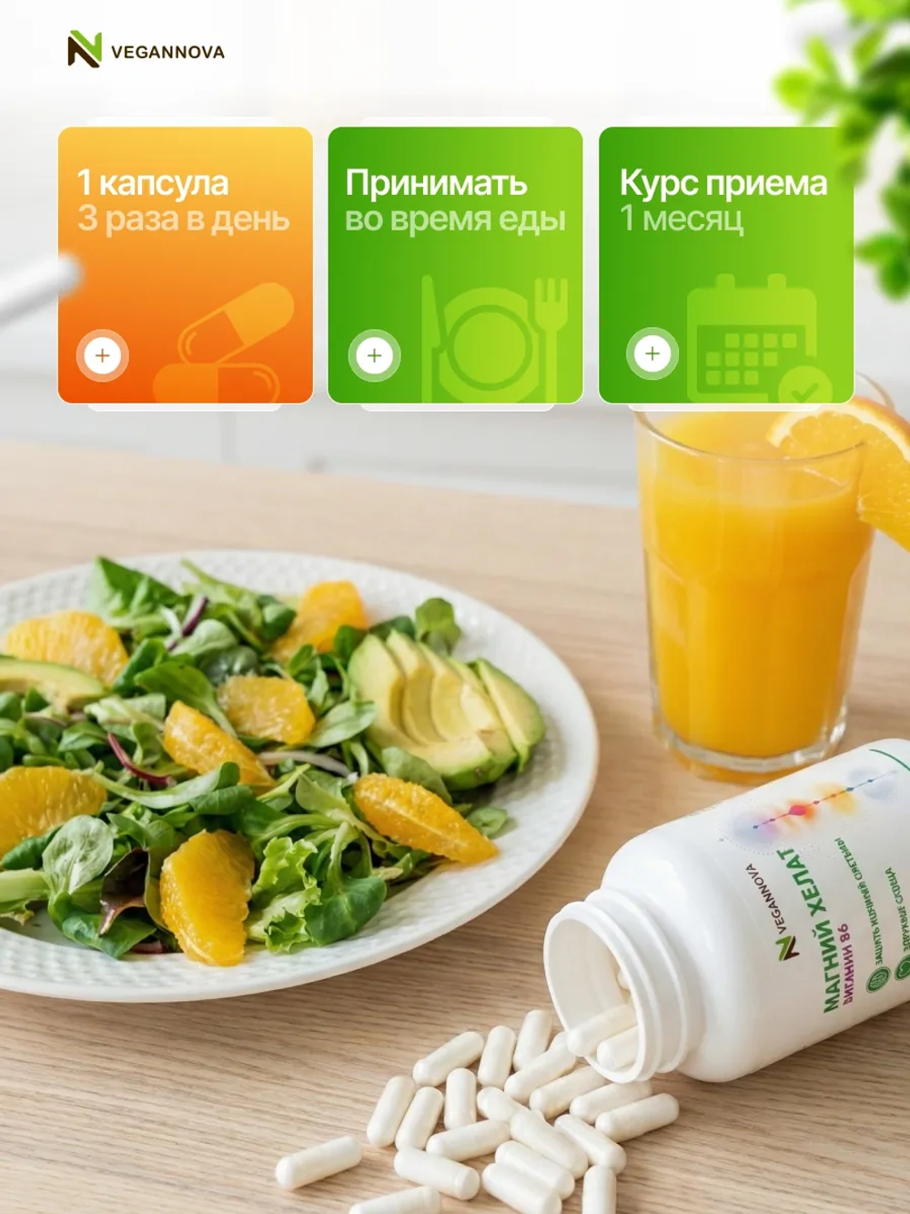 Магний хелат+В6 (240 капсул)
