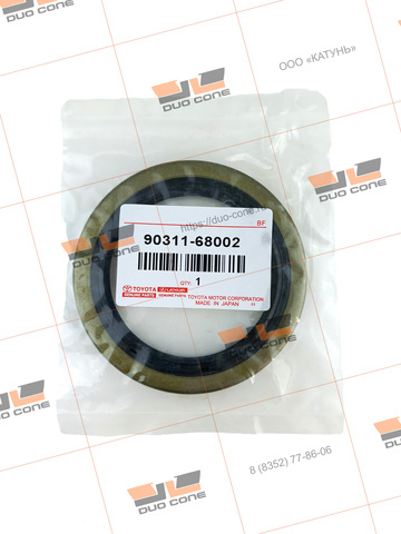 Армированная манжета (сальник) передней ступицы Toyota 90311-68002