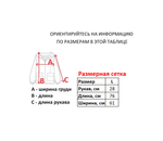 Джерси FUBU