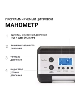 Цифровой компрессор AUTOPROFI с тестором аккум