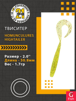 Твистер Pontoon21 Homunculures Hightailer, 2.5'', длина 63,5мм, вес 2,4гр,цвет 117