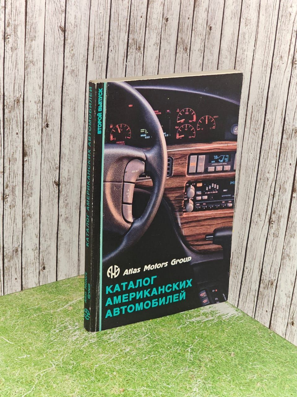 Каталог американских автомобилей