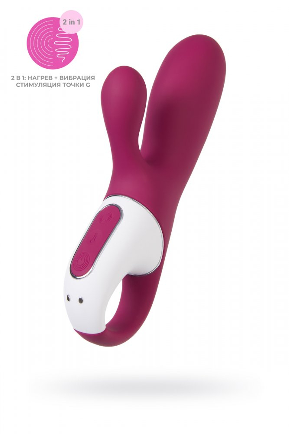 Вибратор Satisfyer Hot Bunny с функцией нагрева красный 17,5 см