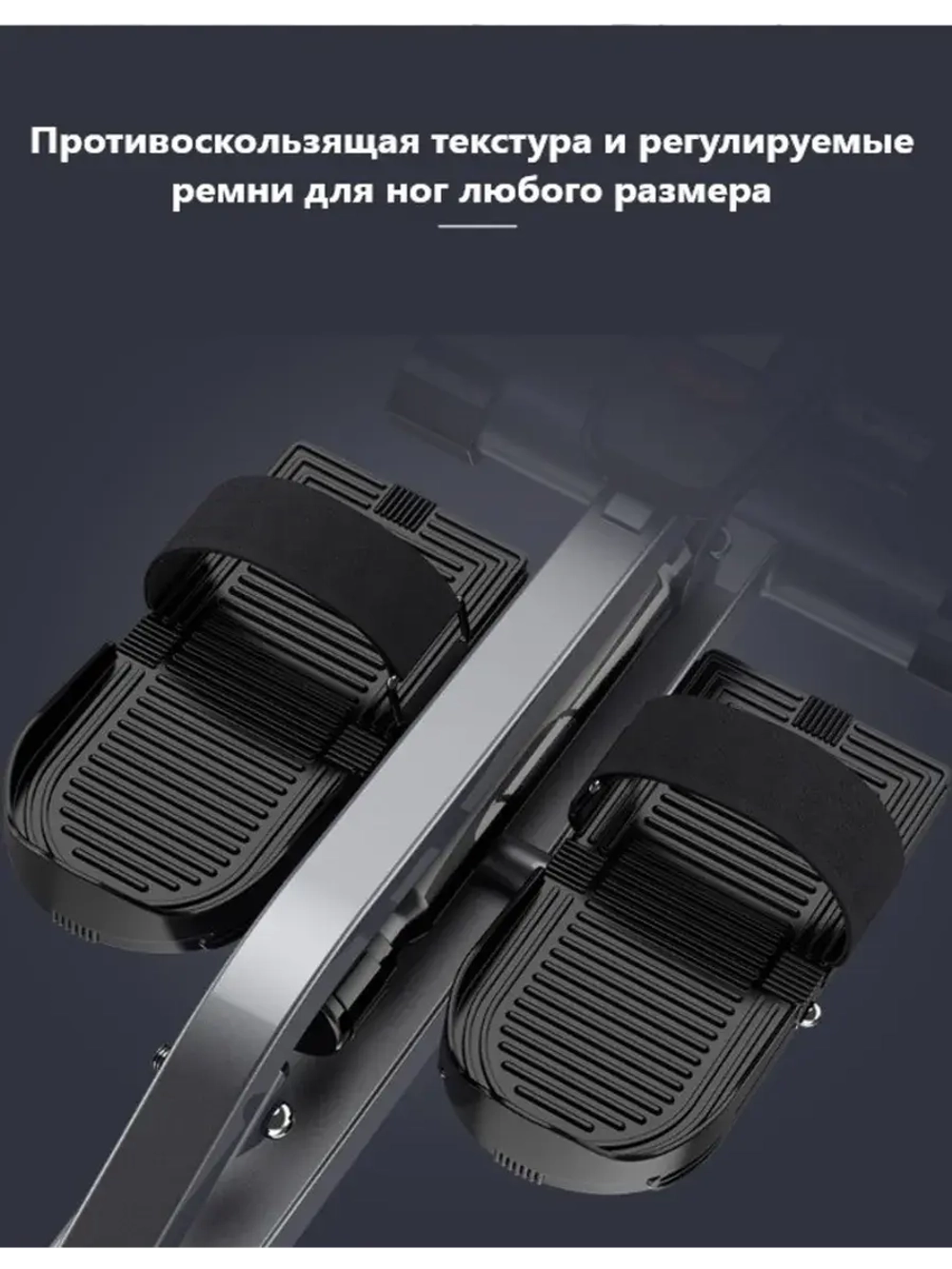Гребной тренажер