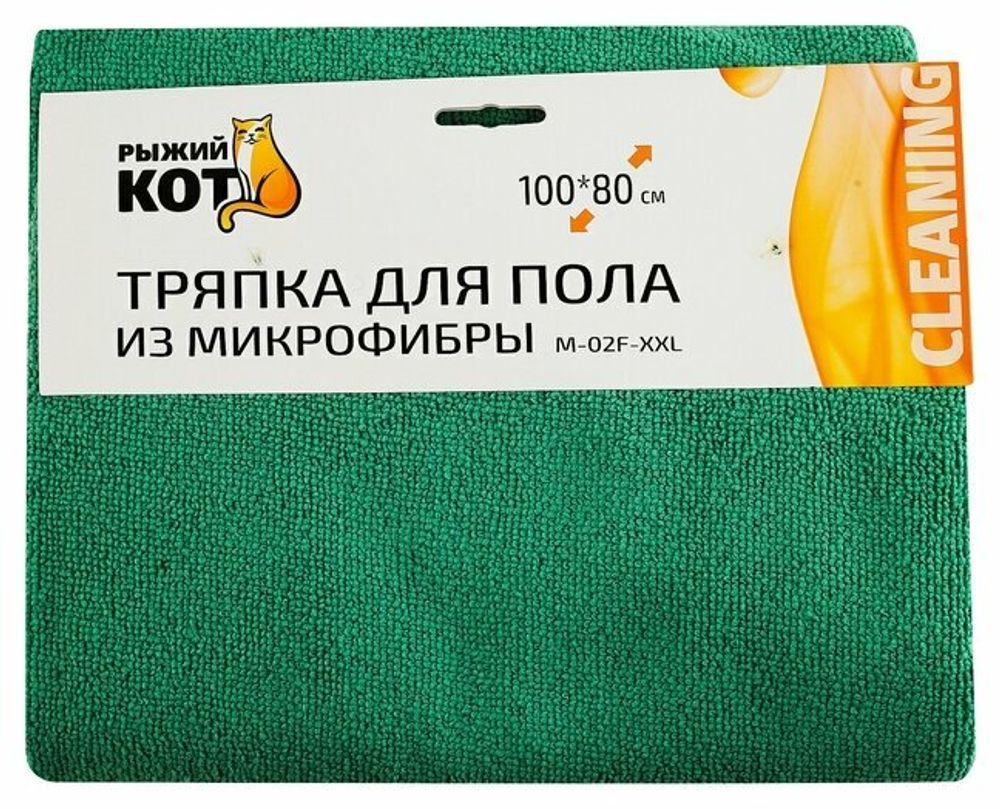 Тряпка для пола "Рыжий кот" 100*80