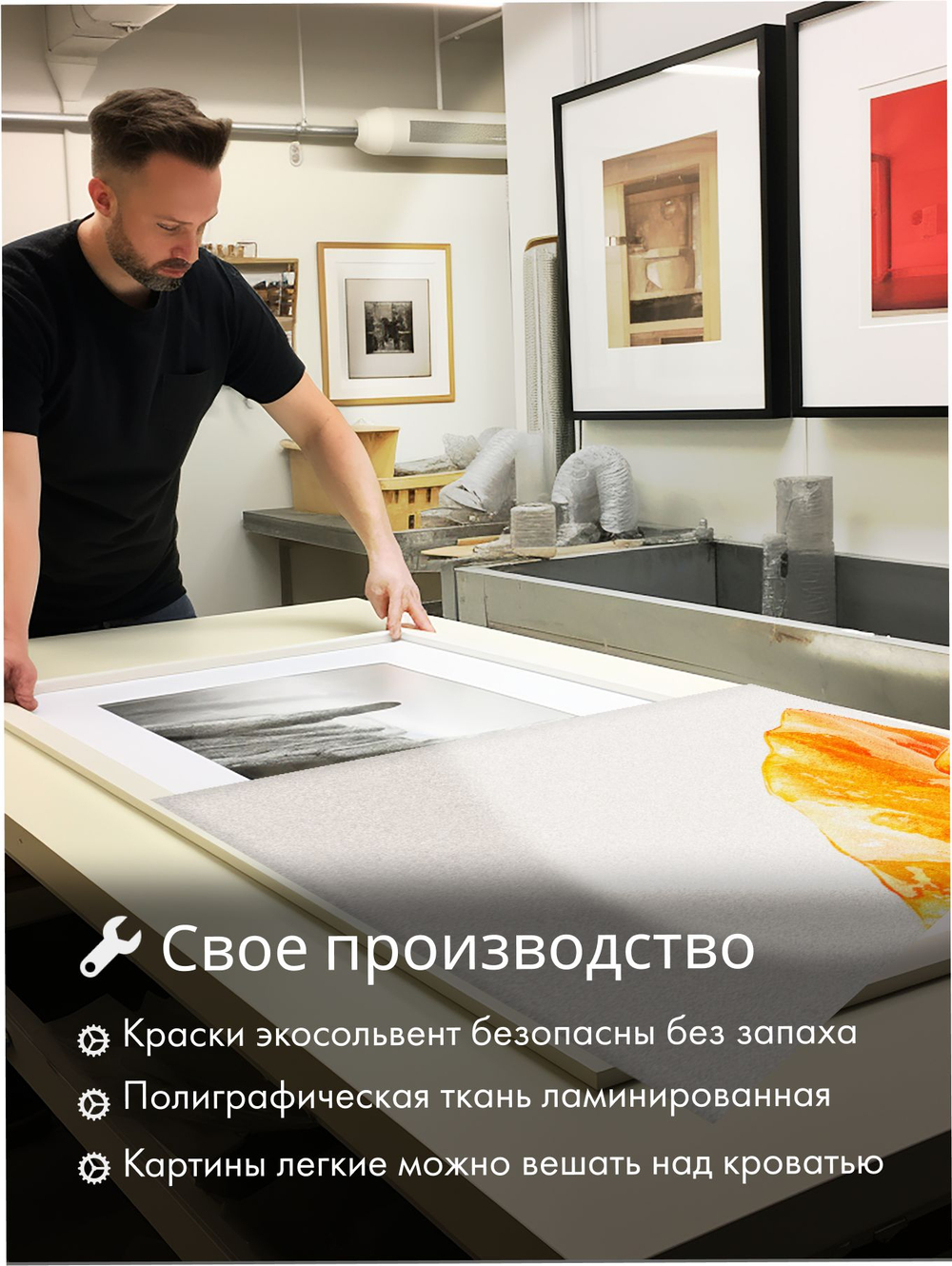 Картина Переплетение природы модульная 50x70см 3шт.