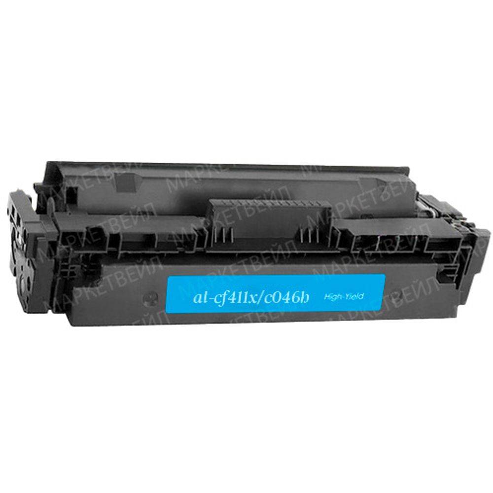 Картридж AQ, аналог HP CF411X/Canon 046H для CLJ Pro M452/M477 (5K) Cyan