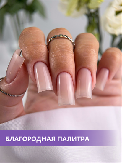 Камуфлирующая база ENIGMANIC PREMIUM series №02 15 мл.