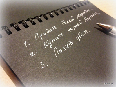 Блэкнот Большой (А5)