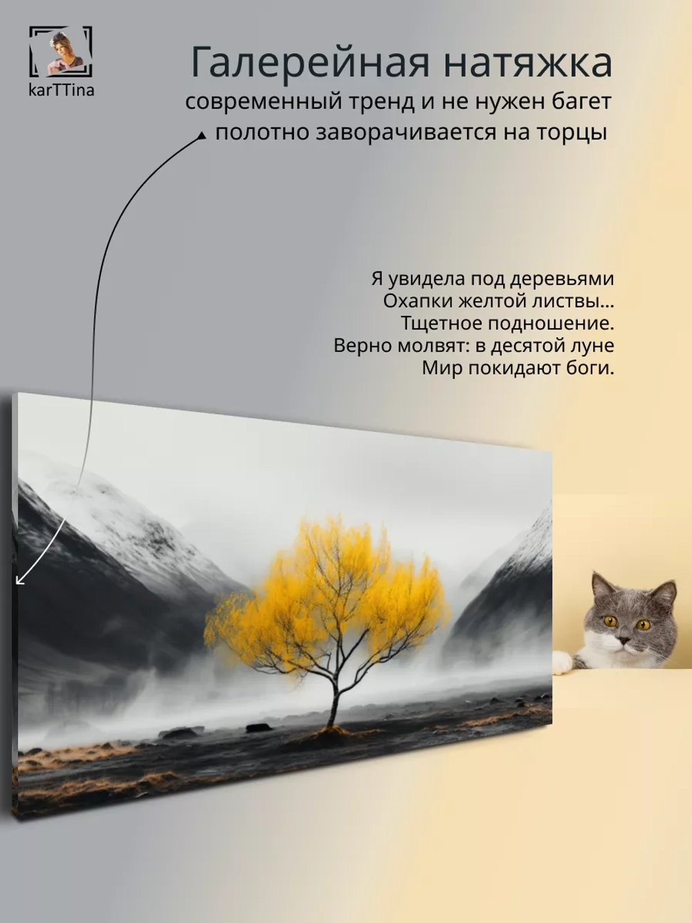 Афаред на фоне скал
