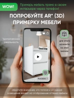 Тумба прикроватная напольная с ящиками