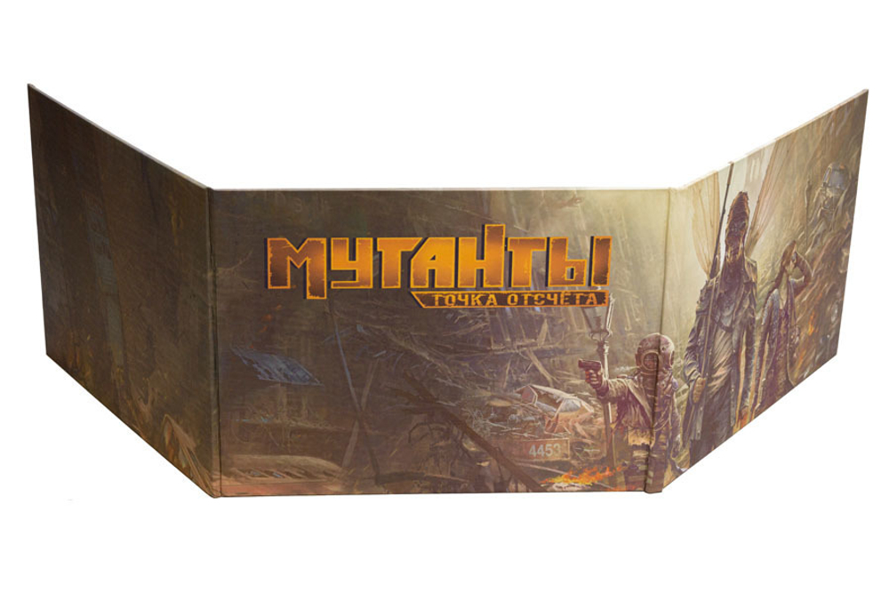 Мутанты. Ширма ведущего
