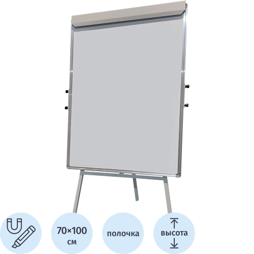 Флипчарт магнитно-маркерный Комус 100х70см на треноге регул.высота серый