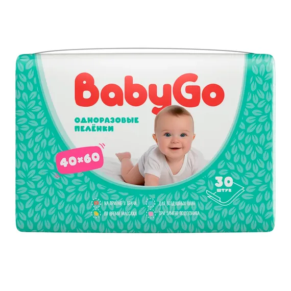 Пелёнки одноразовые BabyGo 40х60 см 30 шт.