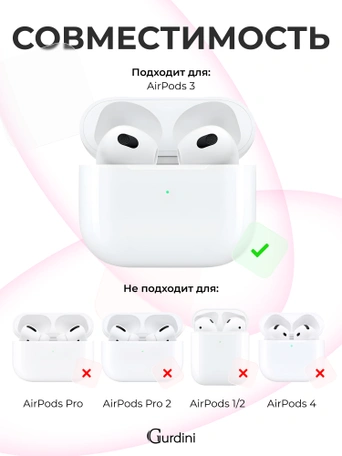 Чехол для Airpods 3 Gurdini силиконовый с карабином Розовый