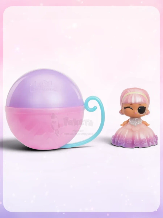 Кукла Лол Сюрприз в шаре Lol Princess Baby Sisters оригинал
