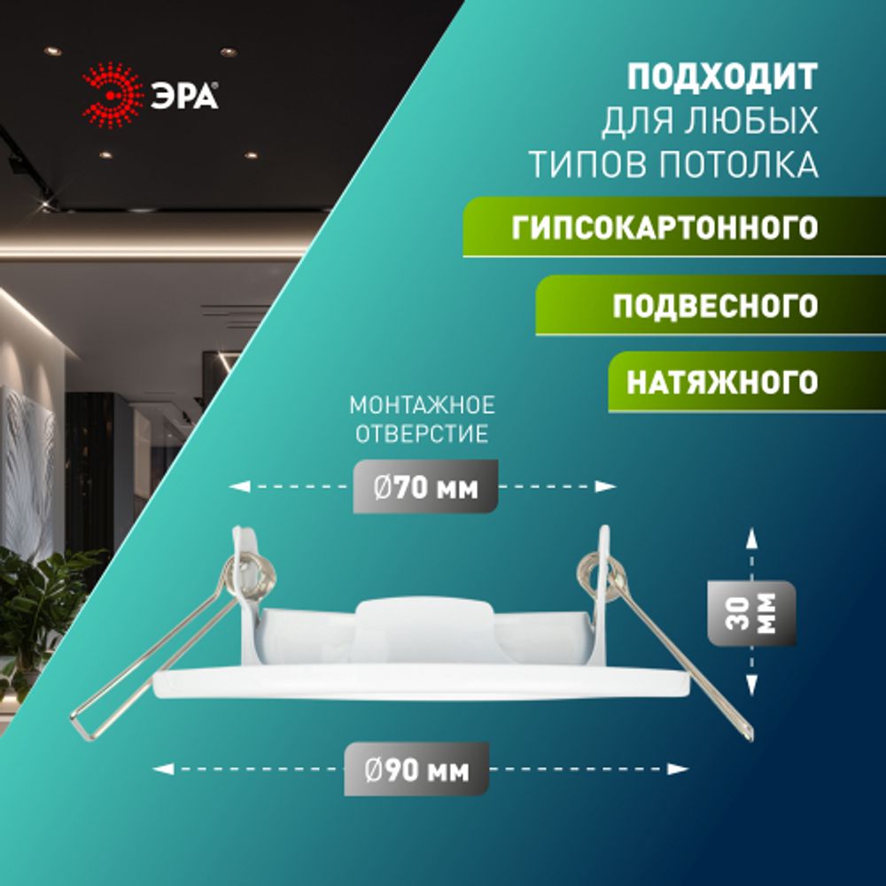 Светильник встраиваемый штампованный ЭРА ST2A WH под лампу MR16 GU5.3 поворотный белый | Штампованные встраиваемые светильники