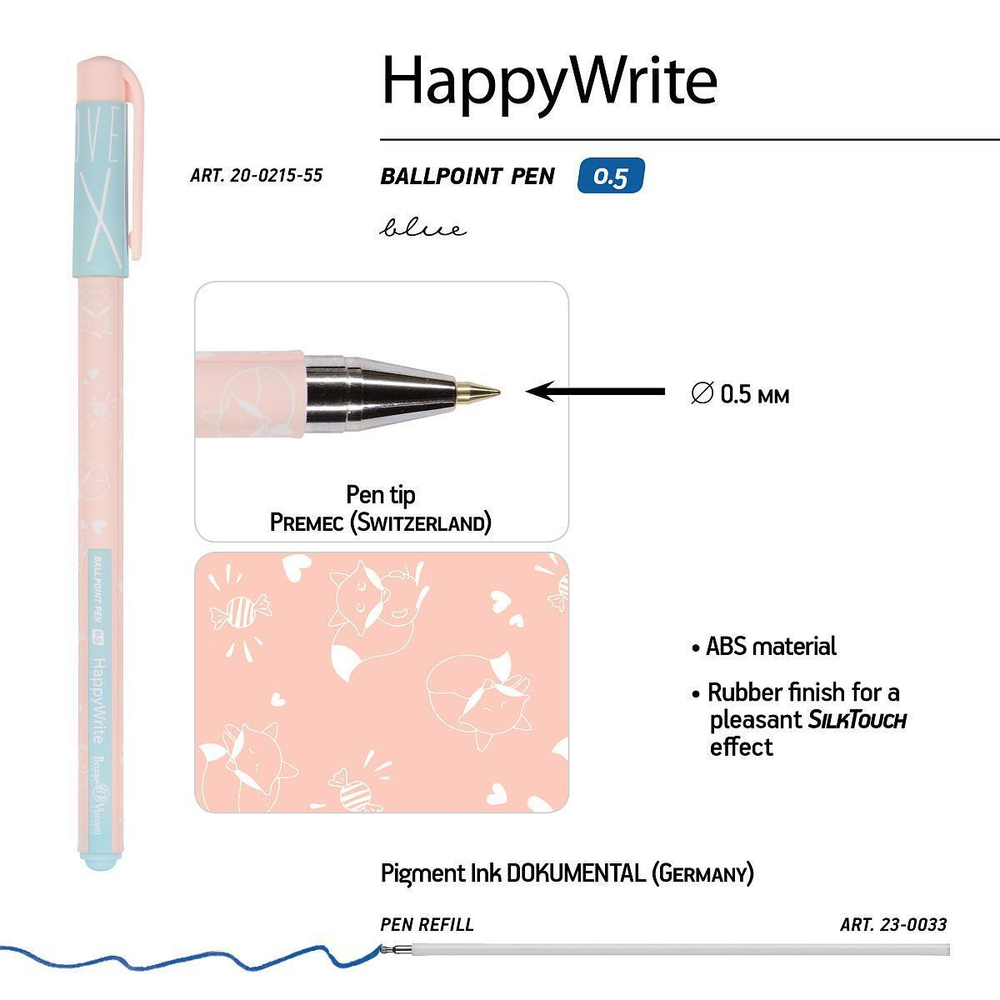 Ручка шариковая 0.5 мм, синяя "HappyWrite. Зефирные животные. Лисички" (Bruno Visconti)