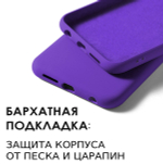 Мягкий Soft Touch чехол из силикона для XIAOMI POCO X3 / X3 PRO / X3 NFC с бархатной подкладкой