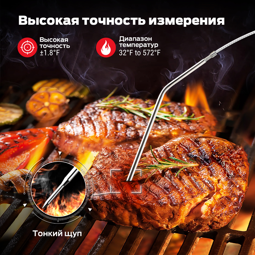 Термометр ThermoPro TP07C выносной щуп и удаленный замер температуры