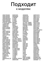 СТЕКЛО люка 1321448100