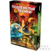 Настольная игра «Подземелья и пёсики»