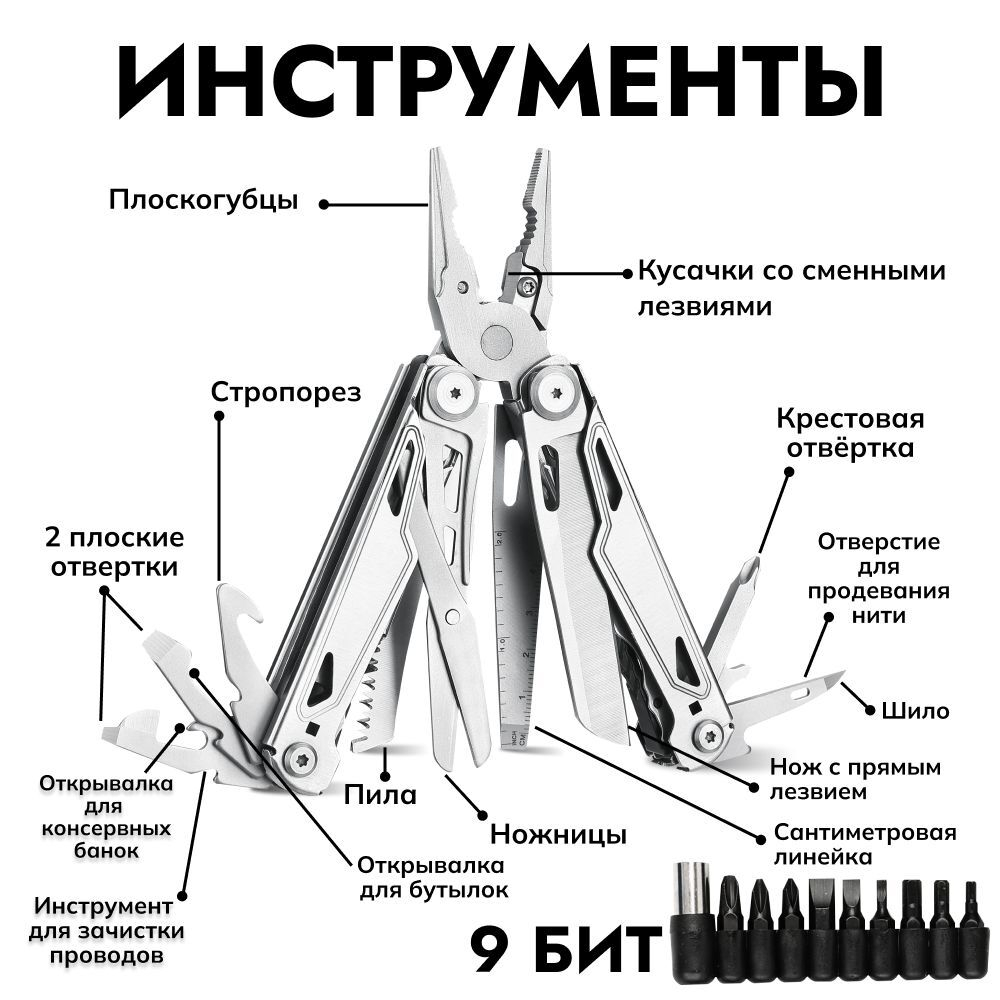 Мультитул Ganzo G303 серый