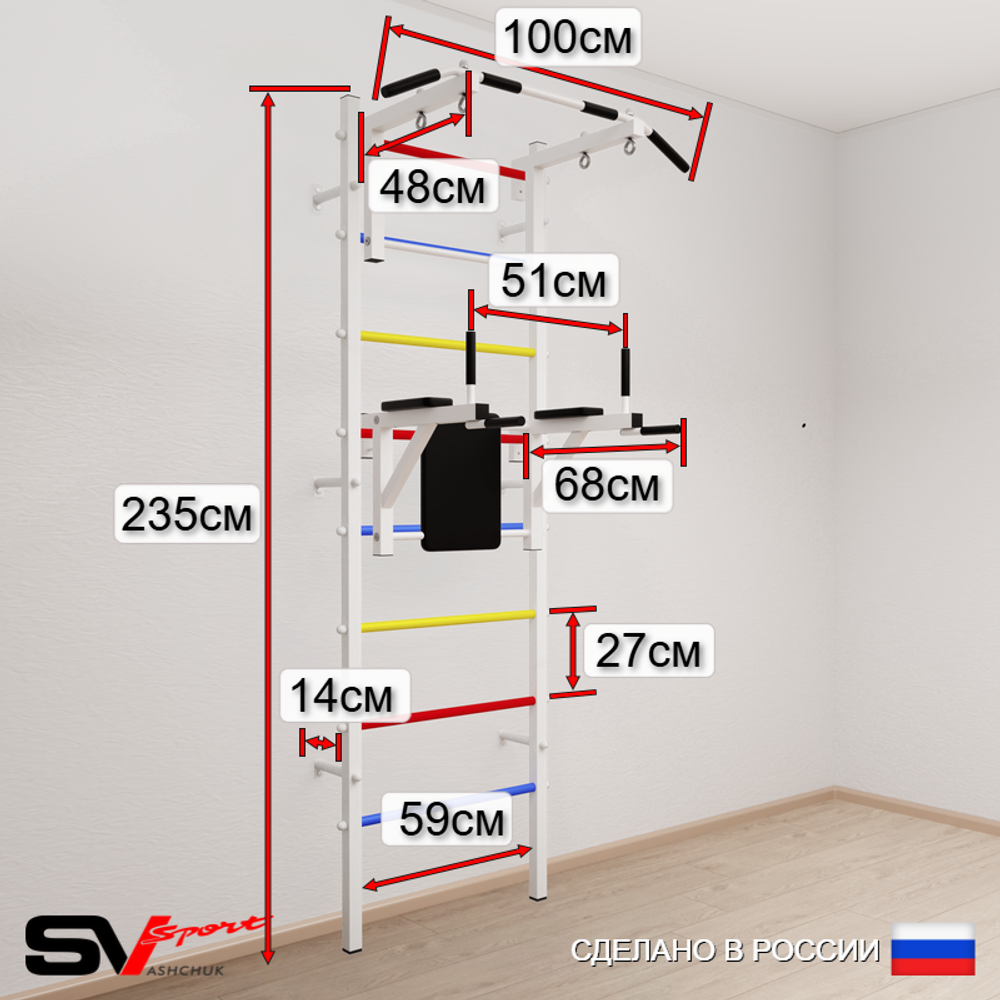 Шведская стенка Sv Sport усиленная 6774 (Турник стандарт/Брусья/Канат/Лестница/Трапеция/Мат 1м)