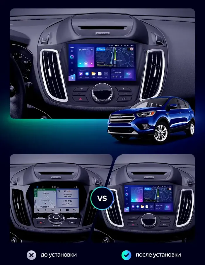 Магнитола для Ford Kuga 2 2017-2019 (SYNC 3) - Kuberg SF-9203-2 (рамка 9") QLed+2K, Android 12, Быстрая, CarPlay, 4G SIM-слот