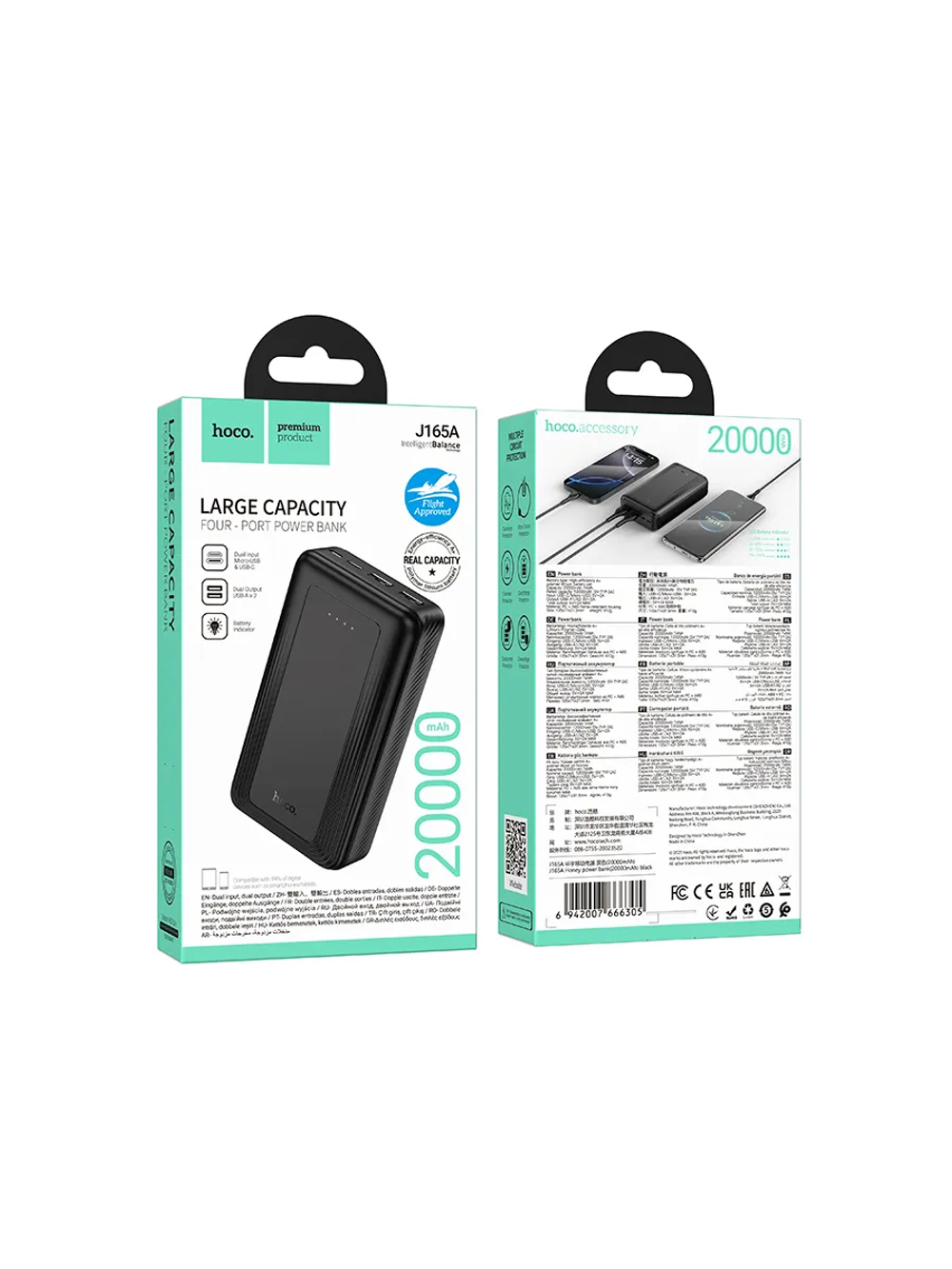 Внешний портативный аккумулятор J165A 20000 mAh