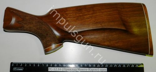 РС-12,16 (Приклад Монте-Карло) орех