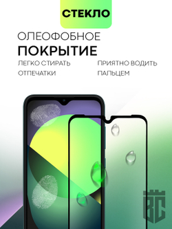 Защитное стекло BROSCORP для Nokia C30 оптом (арт. NK-C30-FSP-GLASS-BLACK)