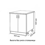 Стол разделочный 80 шимо/ясень светлый, столешница гранит пёстрый