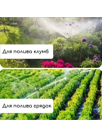 Распылитель для воды на шланг для полива лепестковый