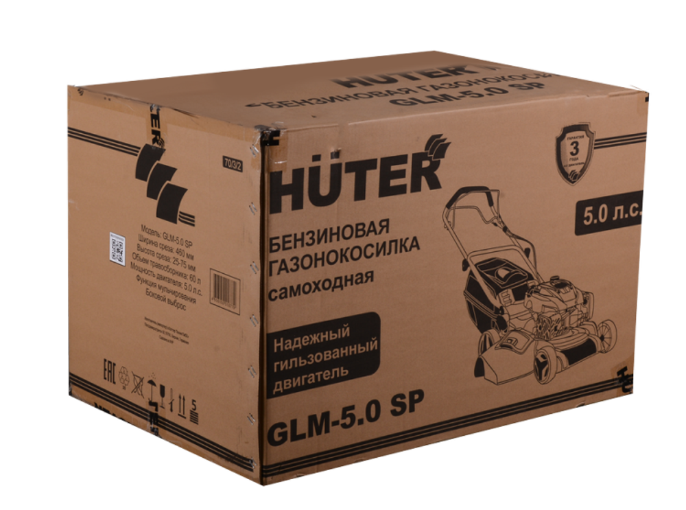Газонокосилка бензиновая Huter GLM-5.0 SP