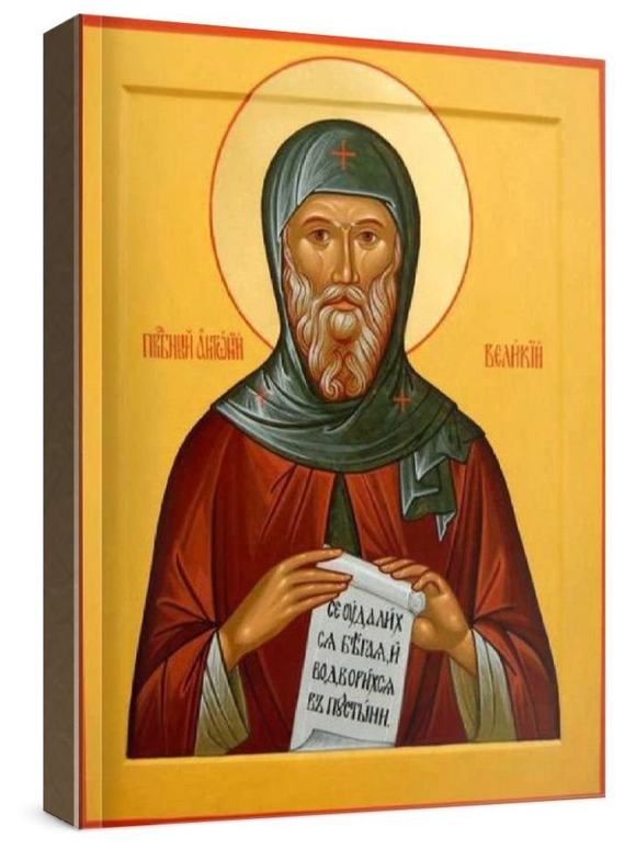 Антоний Великий (рукописная икона)