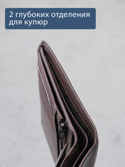 610 R - Портмоне вертикальное 5в1 с RFID защитой