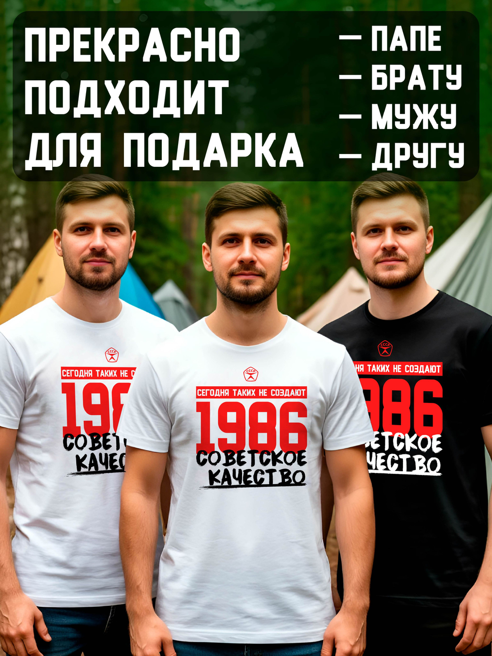 Футболка мужская с годом рождения 1977
