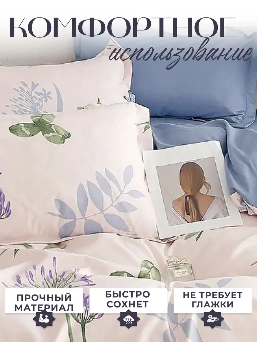 Постельное белье семейное сатин хлопок