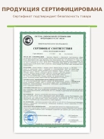 Сенсорный Чулок Кислинг 120*60