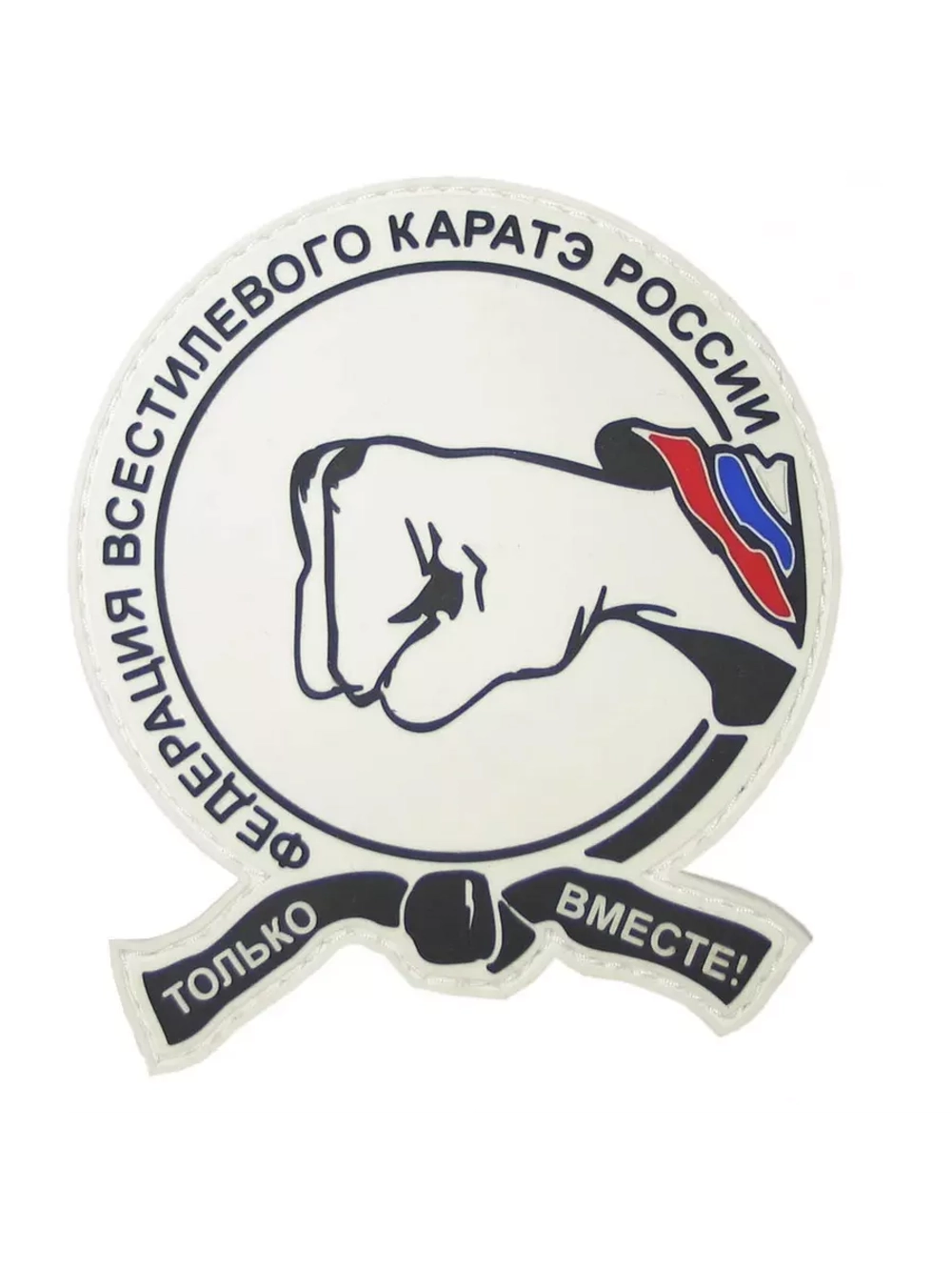 Шеврон Федерация Каратэ