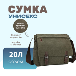 Сумка Старт - Хаки